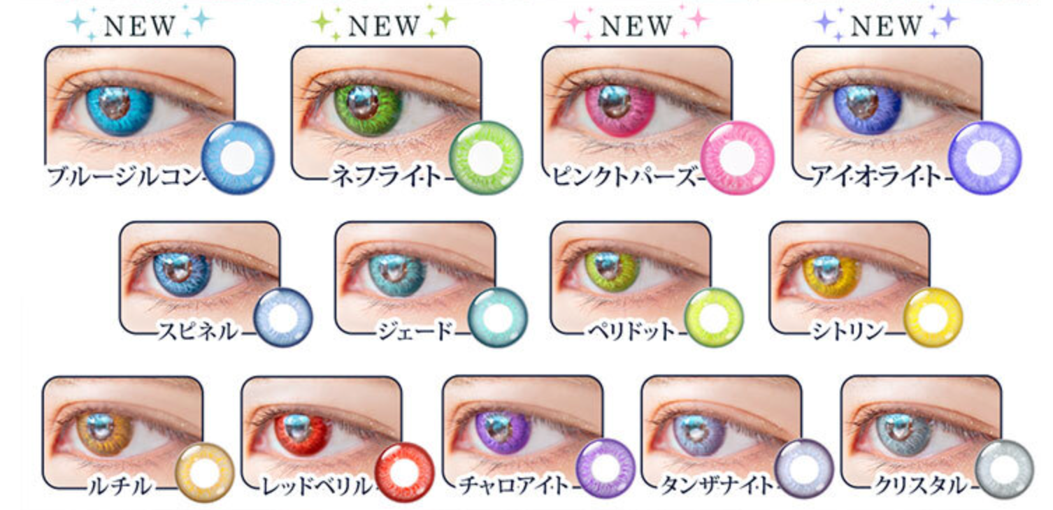 Etia - Reorv 1day - Bluezircon (10P)