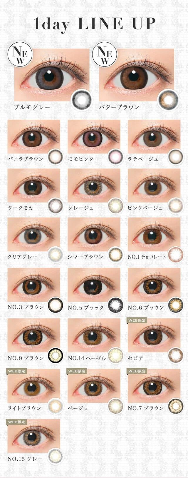 SECRET CANDY MAGIC -1day butter brown (20P)