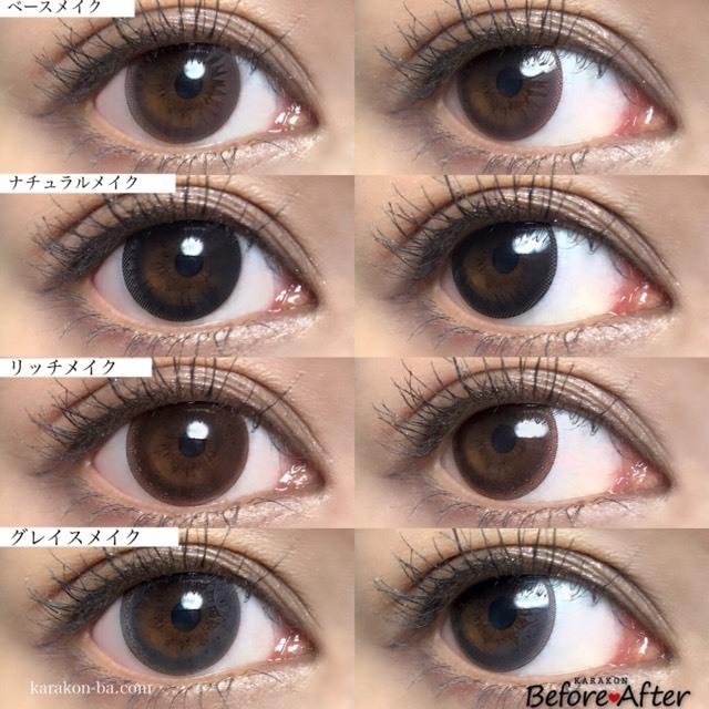 Seed Eye coffret 1 Day UV M