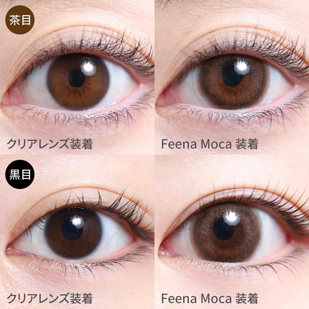 TeAmo - 1month - Feena Moca (2P)