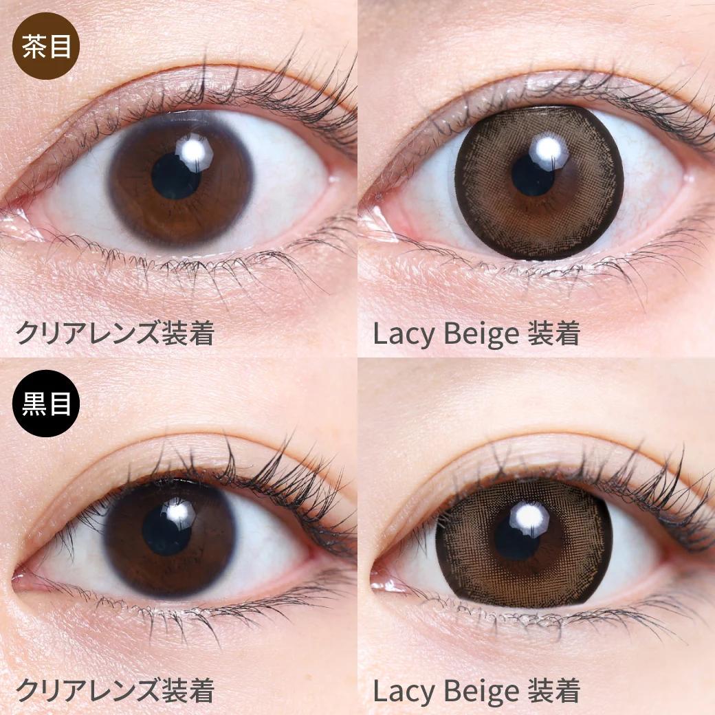 TeAmo - 1month - Lacy Beige (2P)