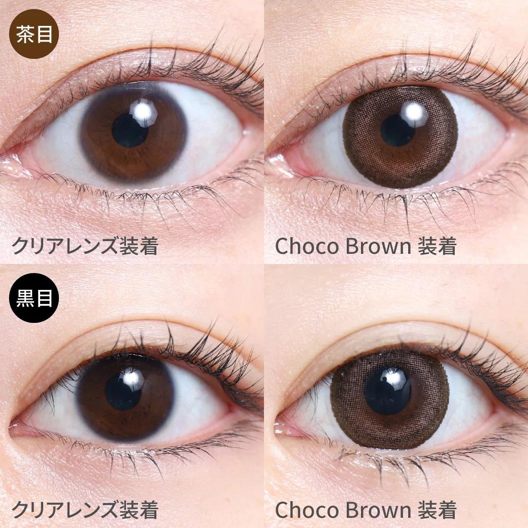 TeAmo - 1month Natural Type - Choco Brown (2P)