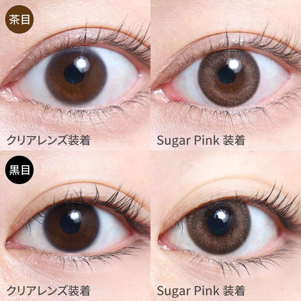 TeAmo - 1month Natural Type - Sugar Pink (2P)