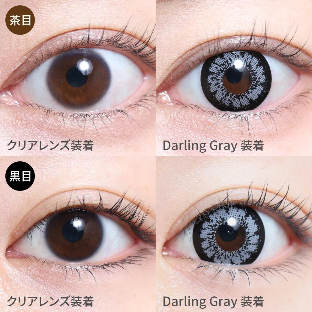 TeAmo - 1month Big Eye Type - Darling Gray (2P)
