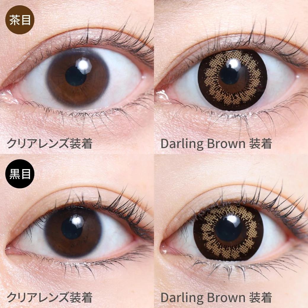 TeAmo - 1month Big Eye Type - Darling Brown (2P)