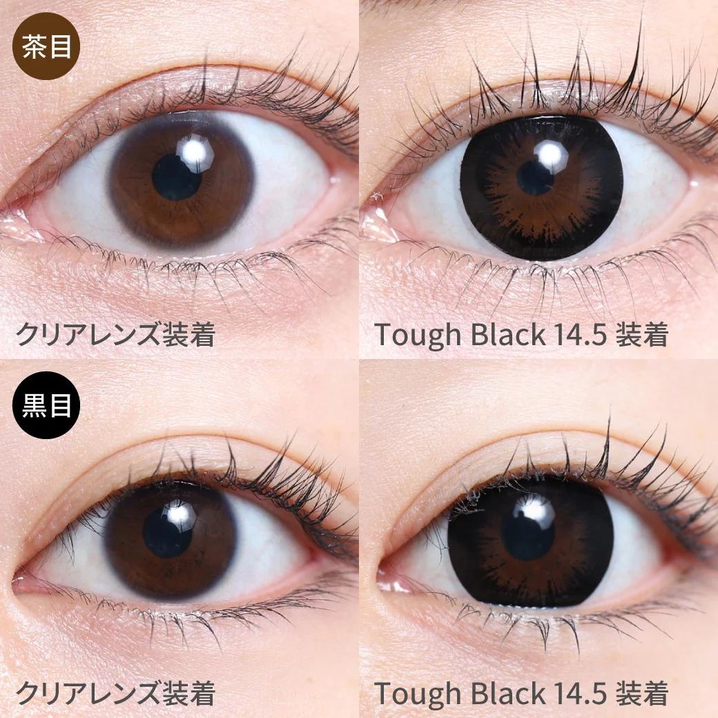 TeAmo - 1month Circle Type - Tough Black 14.5 (2P)