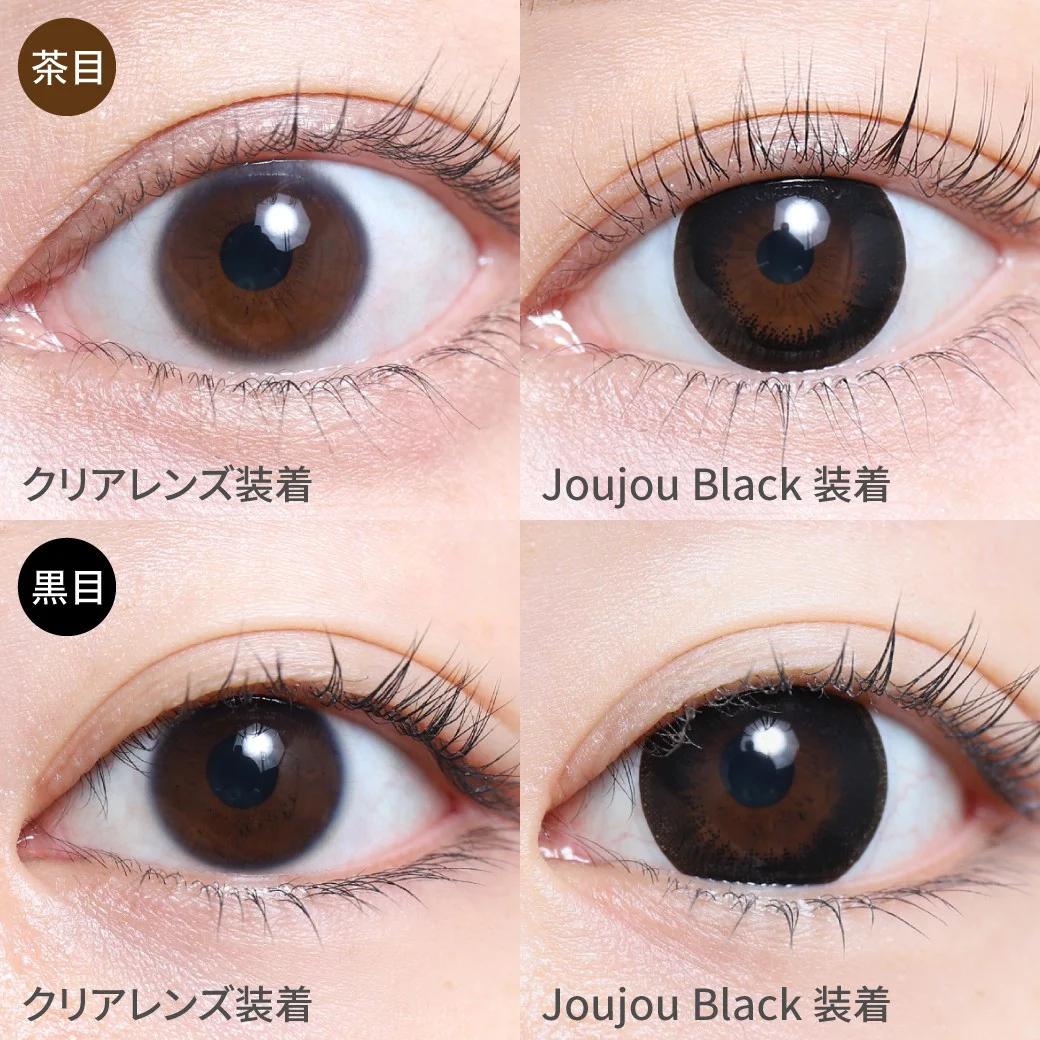 TeAmo - 1month Big Eye Type - Joujou Black (2P)