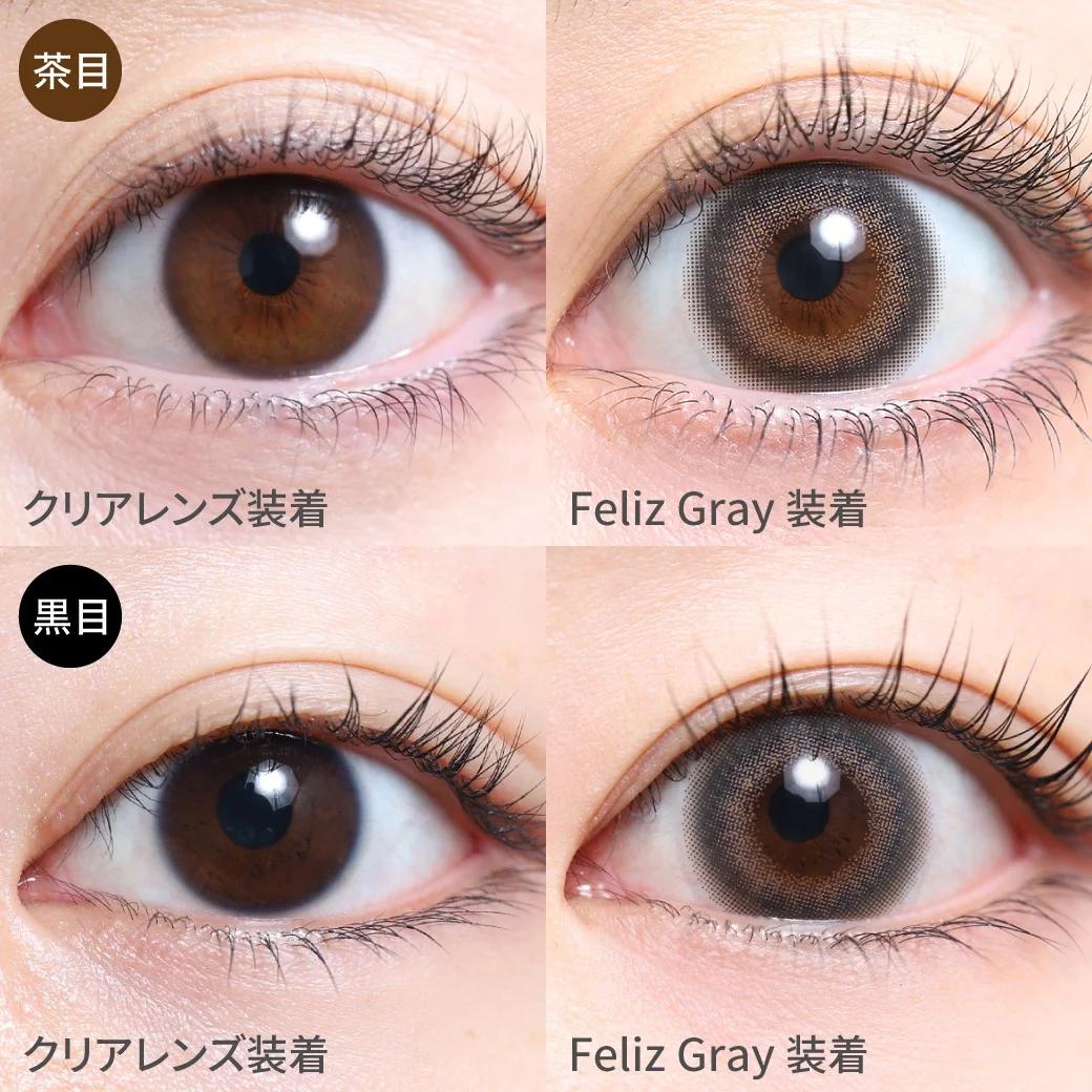 TeAmo - 1month - Feliz Gray (2P)