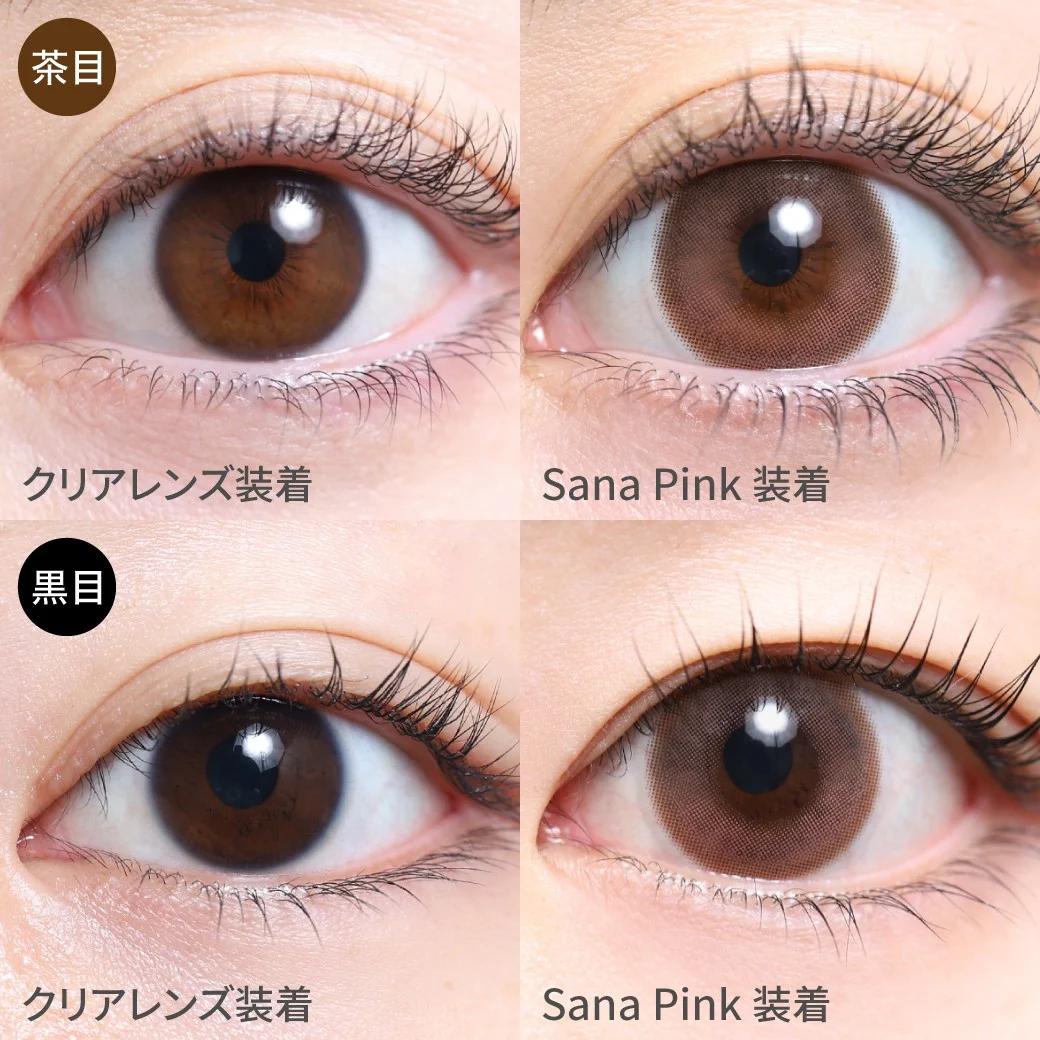 TeAmo - 1month - Sana Pink (2P)