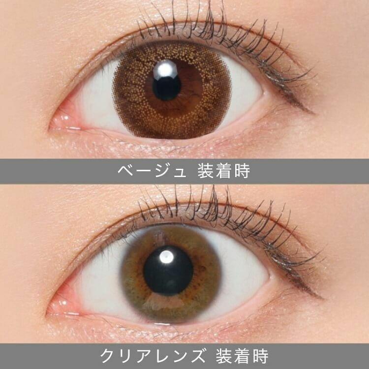 Secret CandyMagic  -  Beige - 月con (1P／2P)