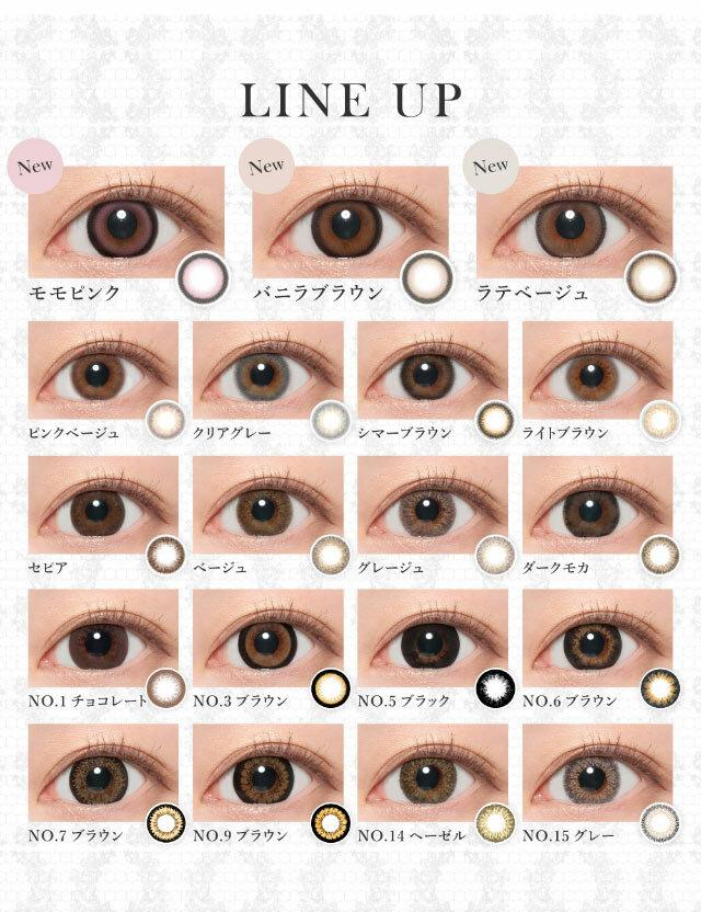 Secret CandyMagic  -  Beige - 月con (1P／2P)