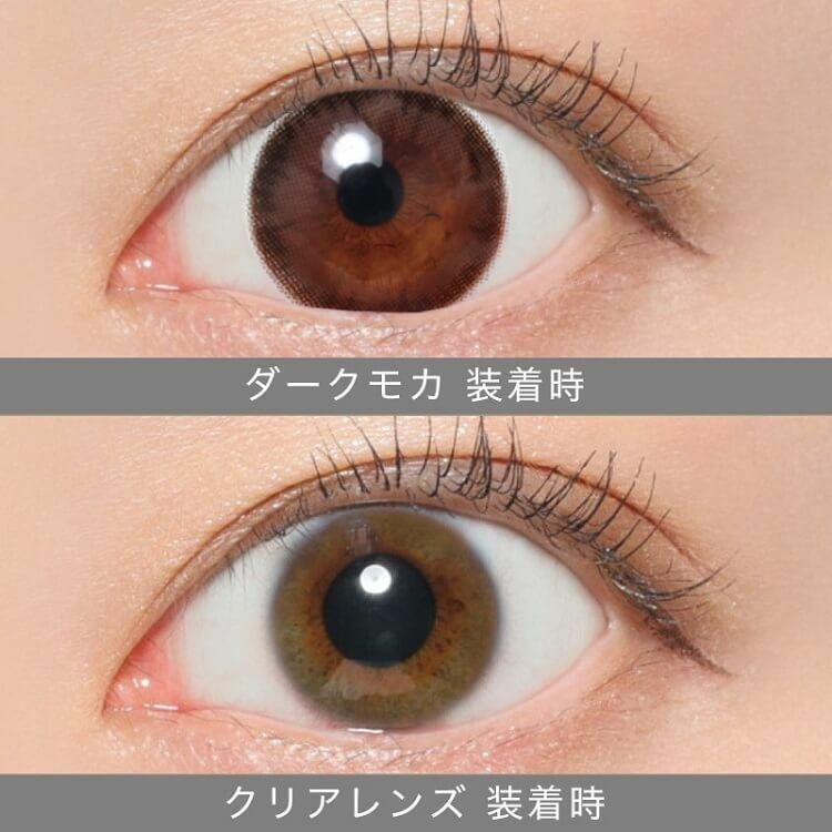 Secret CandyMagic  - DarkMocha - 月con (1P／2P)