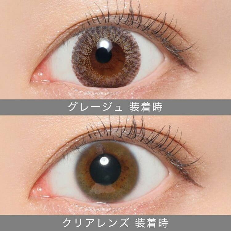 Secret CandyMagic  -  Grege - 月con (1P／2P)