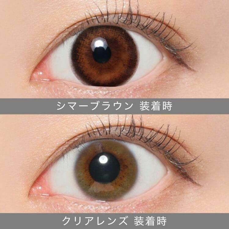 Secret CandyMagic  - Simmer Brown - 月con (1P／2P)