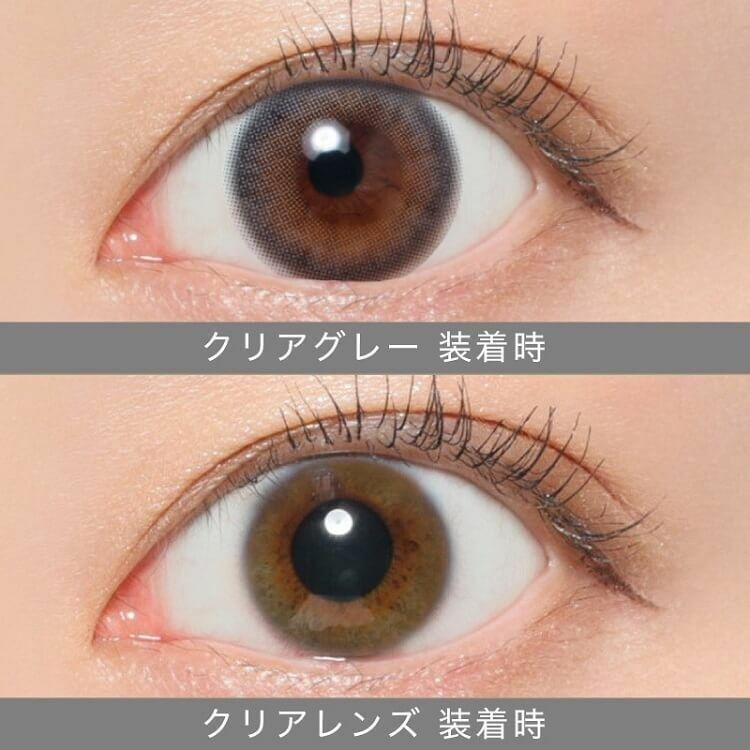 Secret CandyMagic  - Clear Gray - 月con (1P／2P)