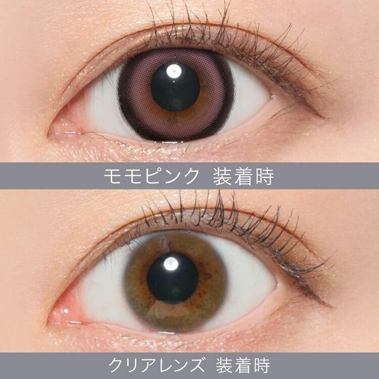 Secret CandyMagic  - Momo Pink - 月con (1P／2P)