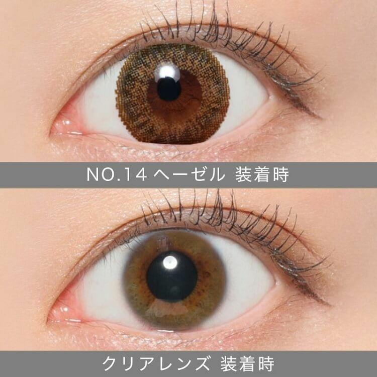 Secret CandyMagic  - NO.14 Hazel - 月con (1P／2P)