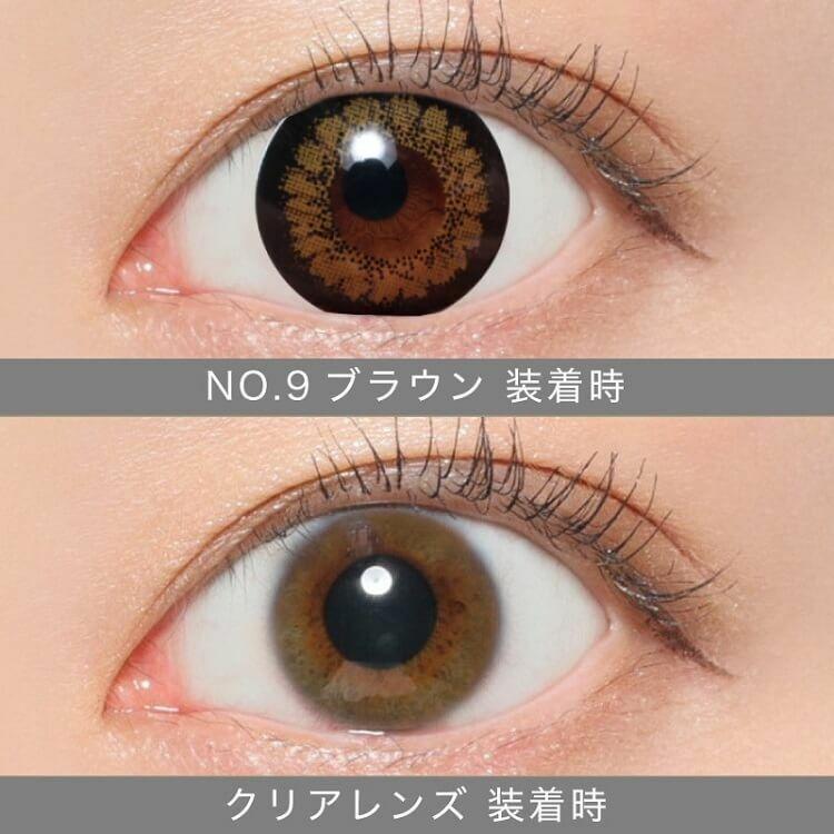 Secret CandyMagic  - NO.9 Brown - 月con (1P／2P)