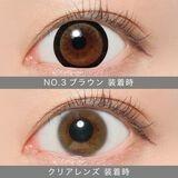 Secret CandyMagic  - NO.3 Brown - 月con (1P／2P)