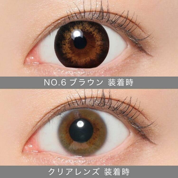 Secret CandyMagic  - NO.6 Brown - 月con (1P／2P)