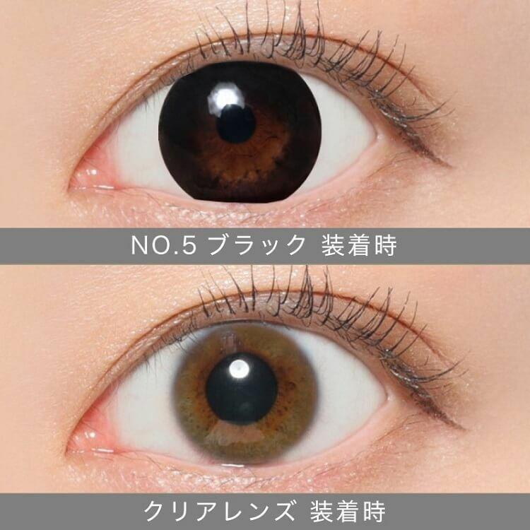 Secret CandyMagic  - NO.5 Black - 月con (1P／2P)