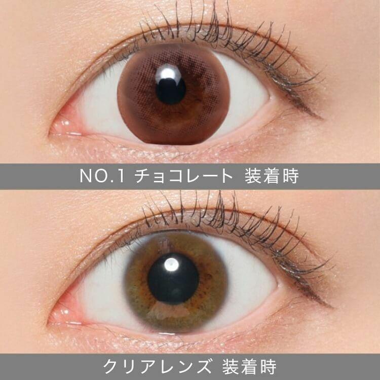 Secret CandyMagic  - NO.1 Chocolate - 月con (1P／2P)