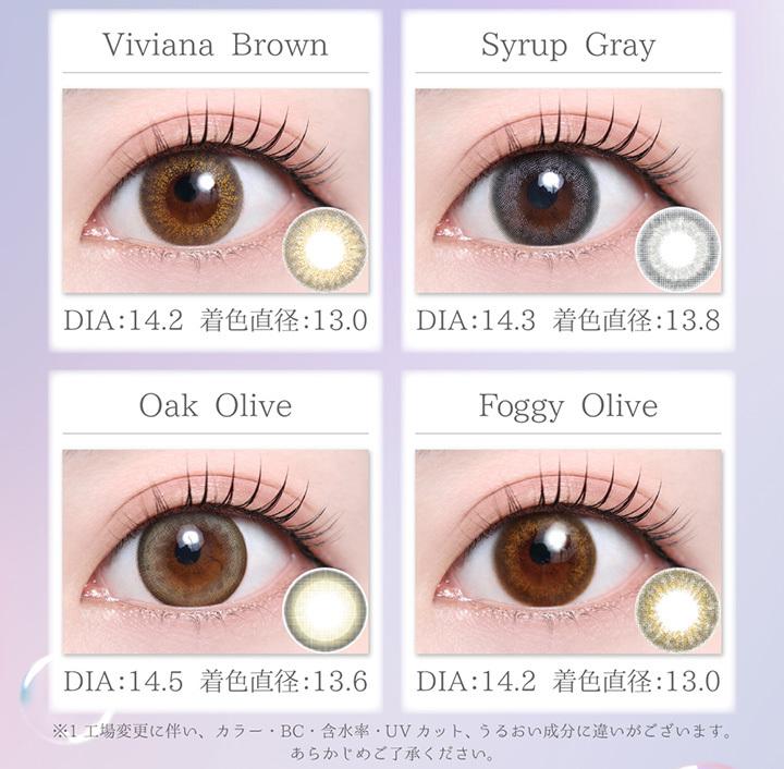 TeAmo - 1 Day Natural Half - Oak Olive (10P)