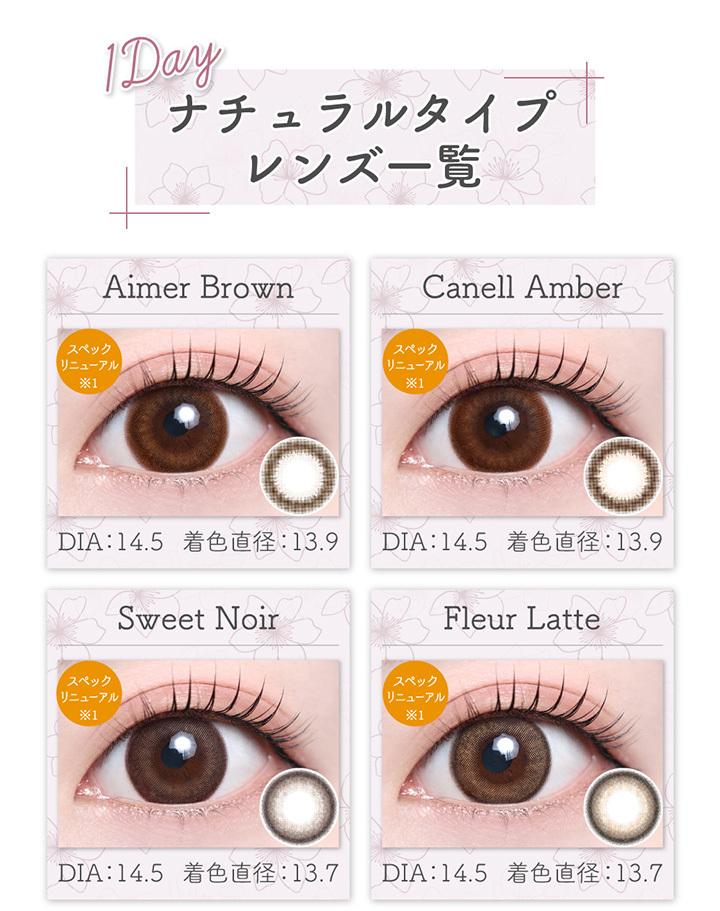 TeAmo - 1 Day Rico Olive (10P)