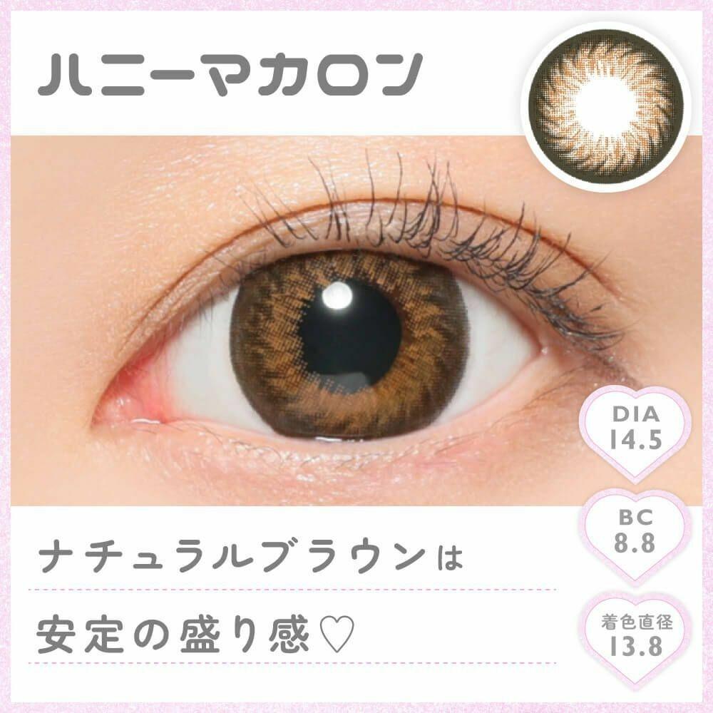 Marble - 1 Day Honey Macaron (10P)