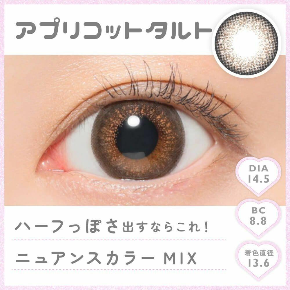 Marble - 1 Day Apricot Tart (10P)