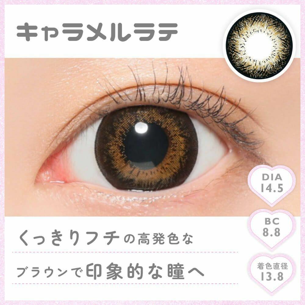 Marble - 1 Day Caramel Latte (10P)