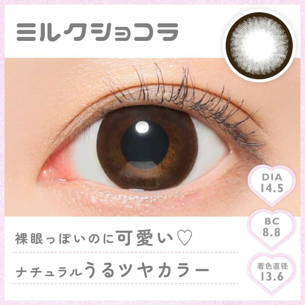 Marble - 1 Day Milk Chocolat(10P)