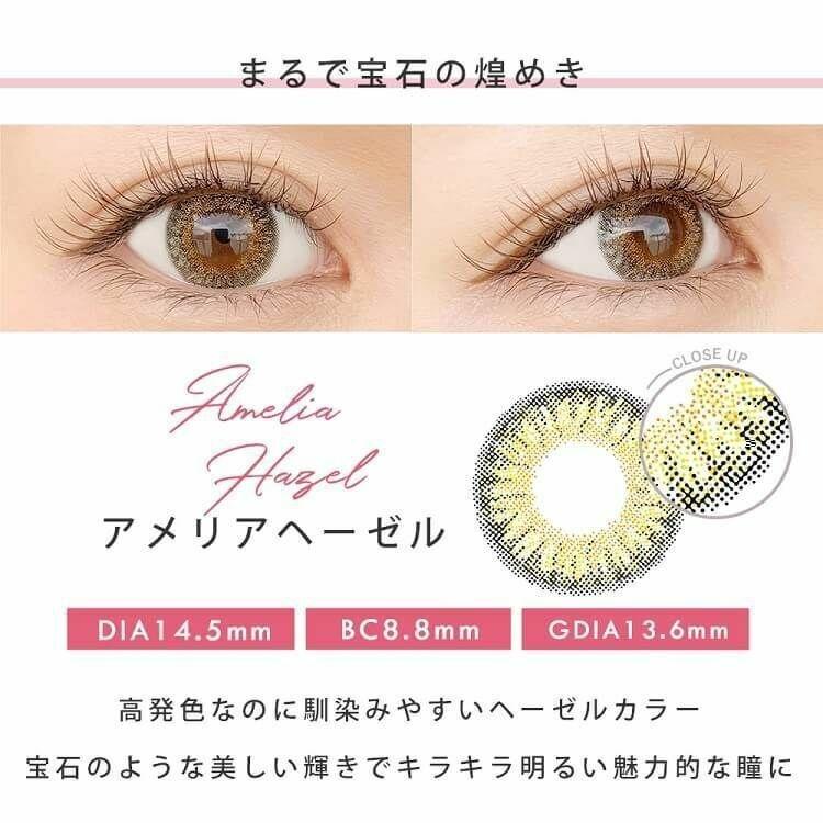 Diya - 1 Day - Amelia Hazel (10P)