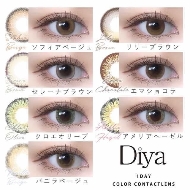 Diya - 1 Day - Amelia Hazel (10P)