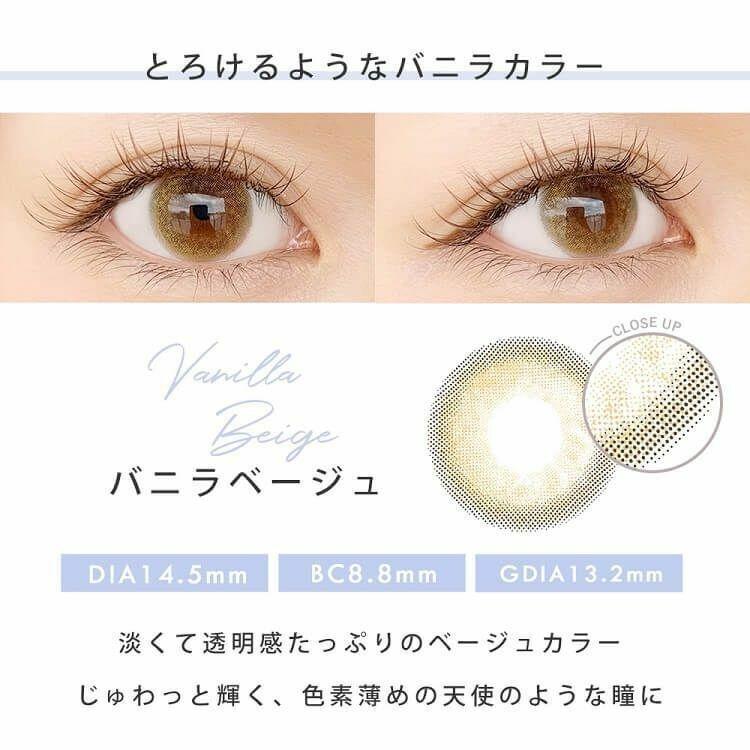 Diya - 1 Day - Vanilla Beige (10P)