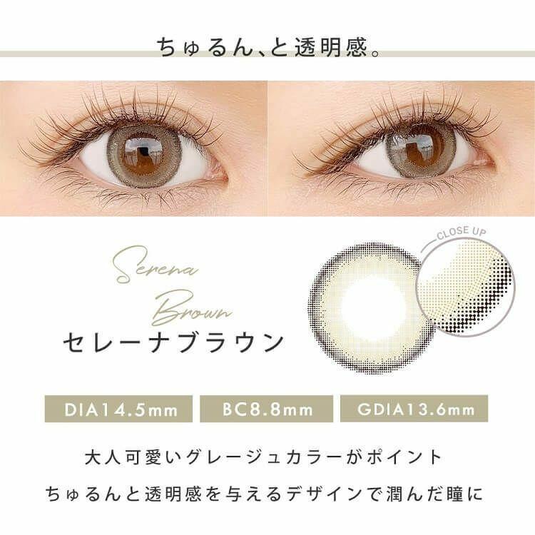 Diya - 1 Day - Serena Brown (10P)