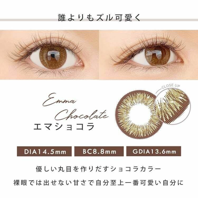 Diya - 1 Day - Emma Chocolat (10P)