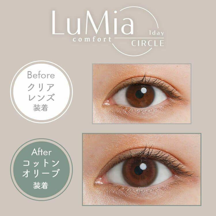 LuMia - comfort 1day CIRCLE - cotton olive  (10P)