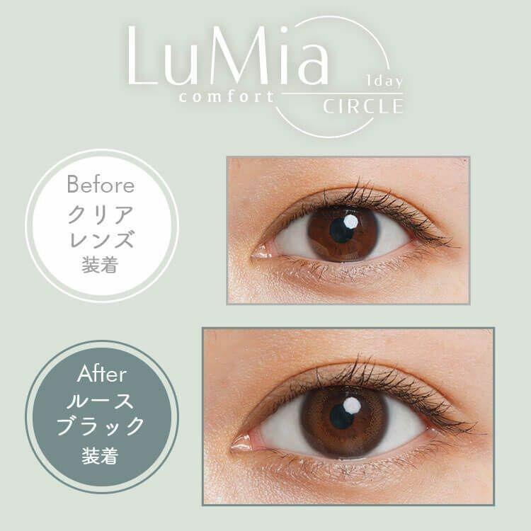 LuMia - comfort 1day CIRCLE - loose black  (10P)