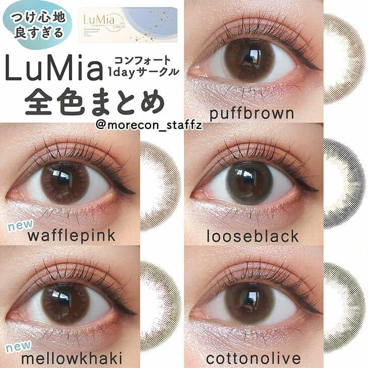 LuMia - comfort 1day CIRCLE - loose black  (10P)