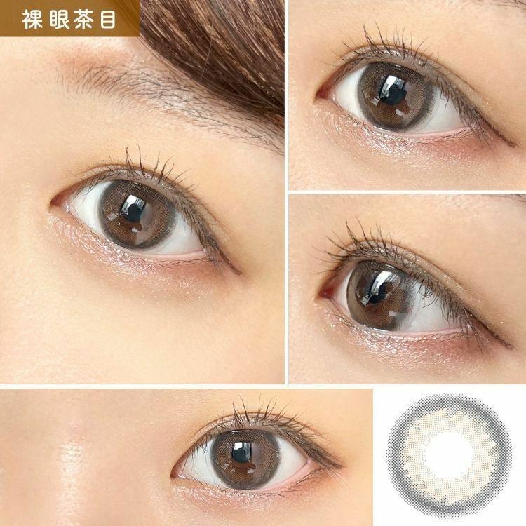 eye closet - AQUA MOIST UV 1 Day Puella Beige (10P)