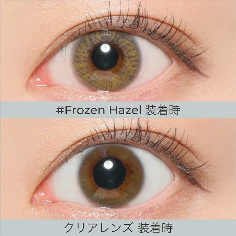 CHOUCHOU - 1Day Frozen Hazel (10P)