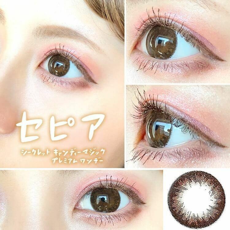 SECRET CANDY MAGIC - 1 Day Premium Series Sepia (20P)