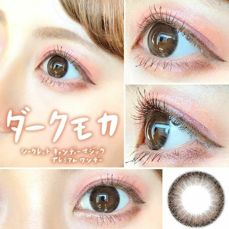 SECRET CANDY MAGIC -1day Premium Series Dark Mocha (20P)