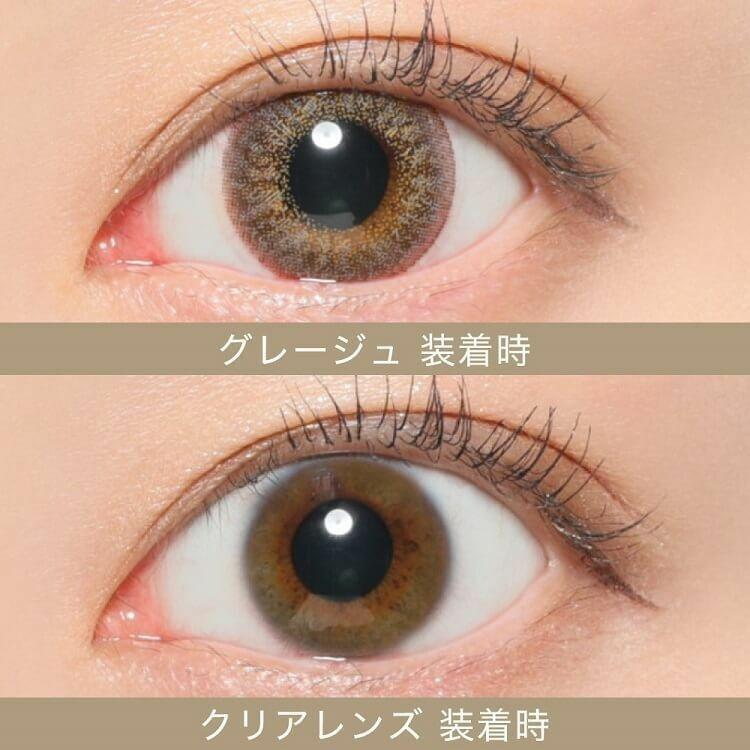 SECRET CANDY MAGIC - 1 Day Premium Series Grege (20P)