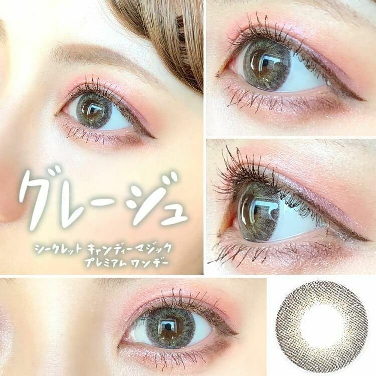 SECRET CANDY MAGIC - 1 Day Premium Series Grege (20P)