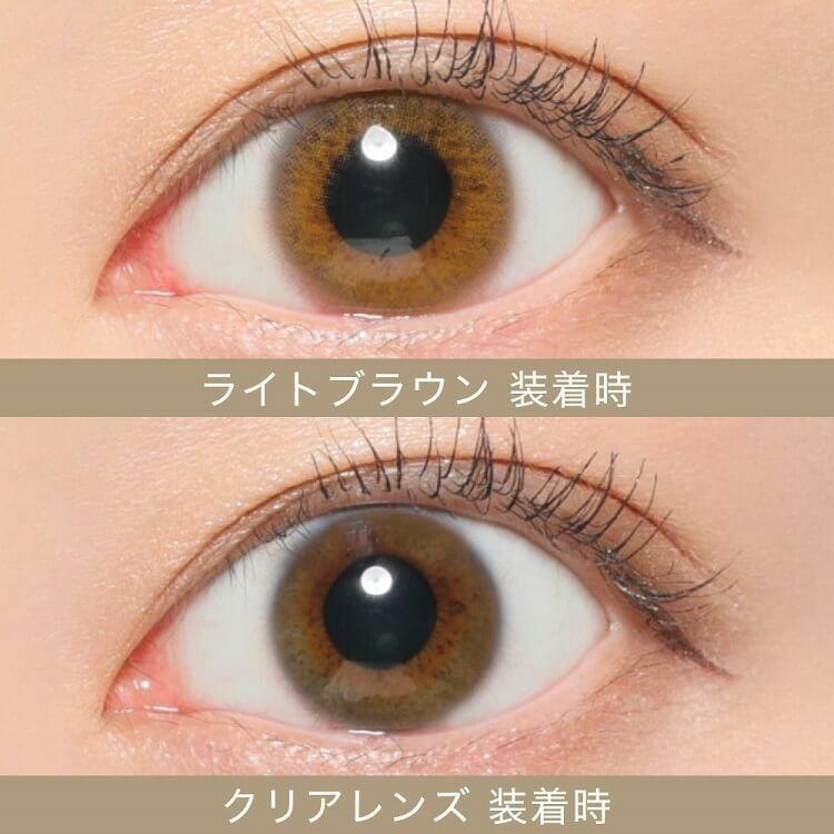 SECRET CANDY MAGIC -1day Light Brown (20P)