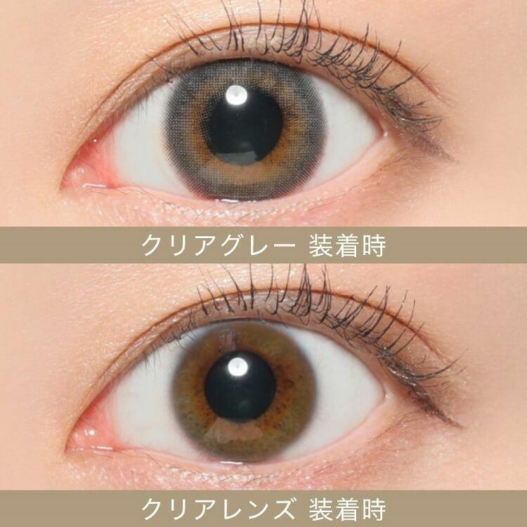 SECRET CANDY MAGIC -1day Clear Gray  (20P)