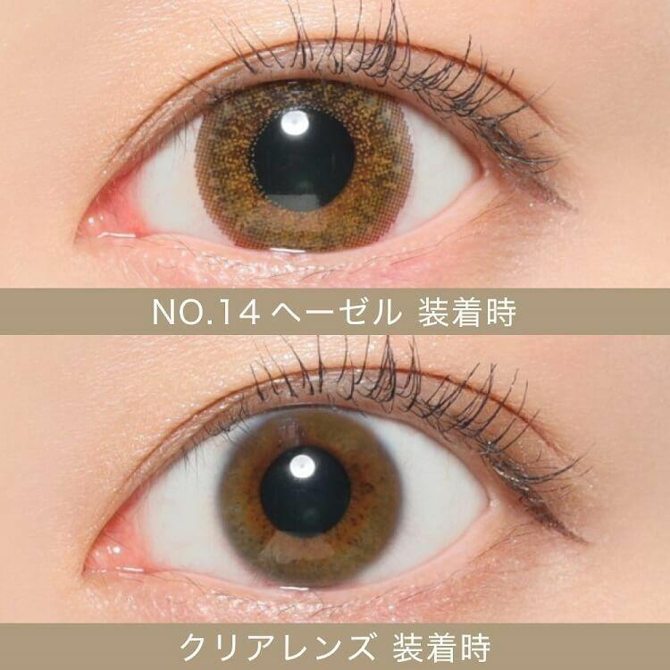 SECRET CANDY MAGIC -1day NO.14 Hazel (20P)