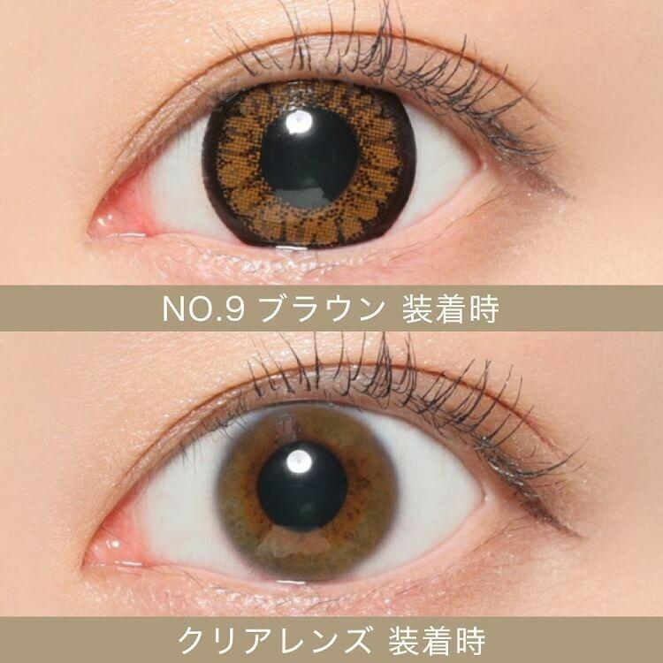 SECRET CANDY MAGIC -1day NO.9 Brown (20P)